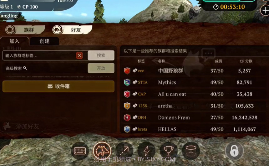 野狼生存模拟器截图1 野狼生存模拟器截图1