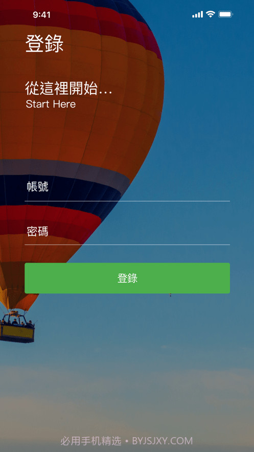 WeMust Student截图4 WeMust Student截图4
