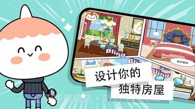 托卡小镇度假世界截图2