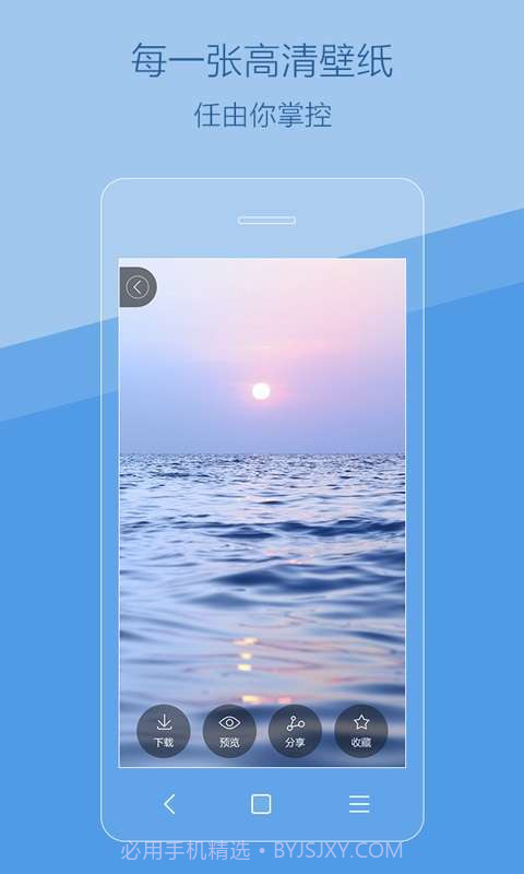 有张壁纸截图2