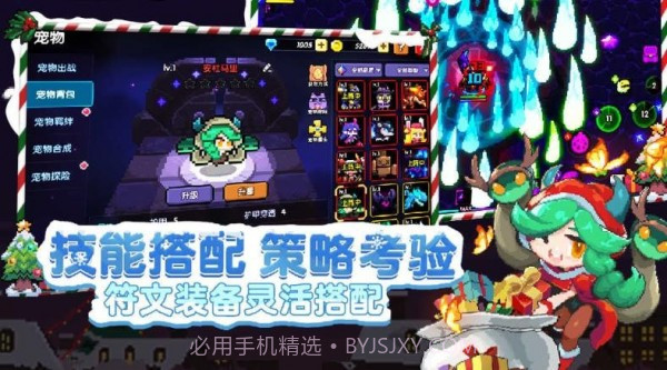 我才不要当勇者截图1 我才不要当勇者截图1