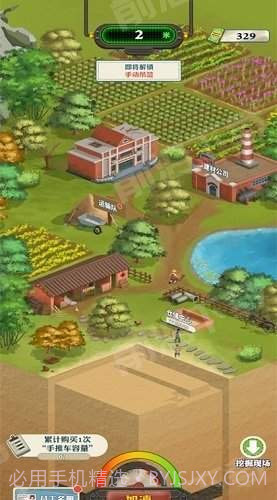 王铲铲的致富之路无限金币版截图2