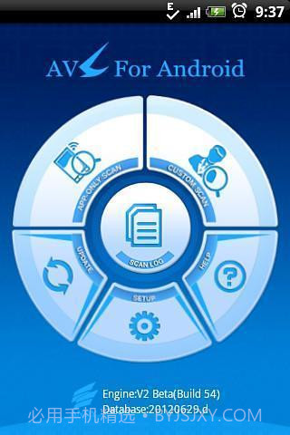 AVL杀毒截图2 AVL杀毒截图2