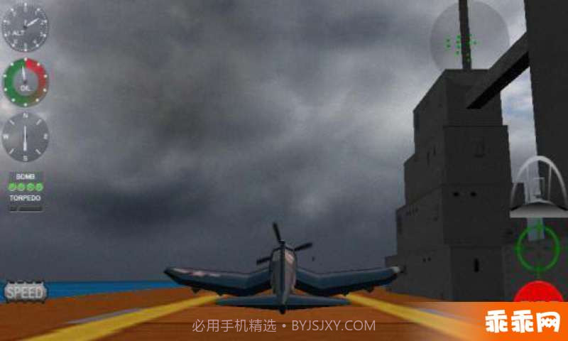 航空管制员2截图4