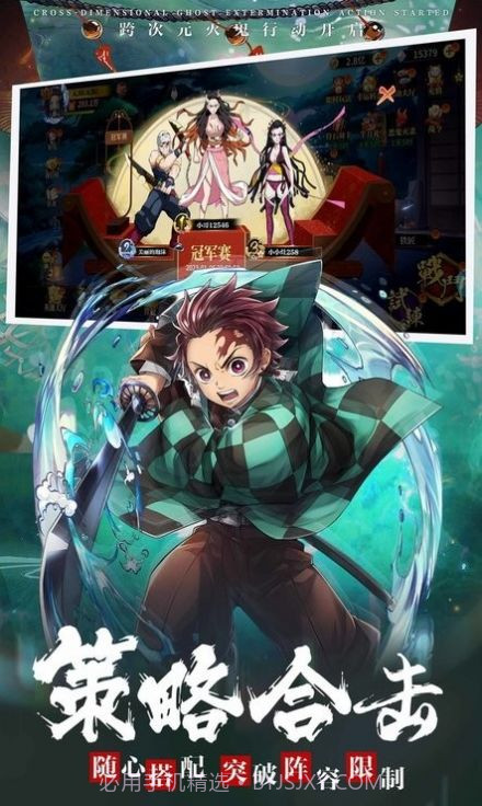 猎鬼异闻录截图4 猎鬼异闻录截图4