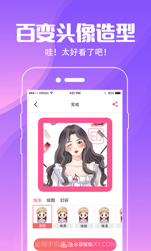 精灵壁纸截图5 精灵壁纸截图5
