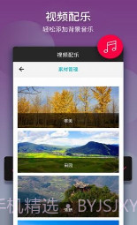 名优馆视频截图2 名优馆视频截图2