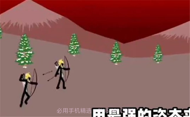 火柴人战争牛角大帝截图1 火柴人战争牛角大帝截图1