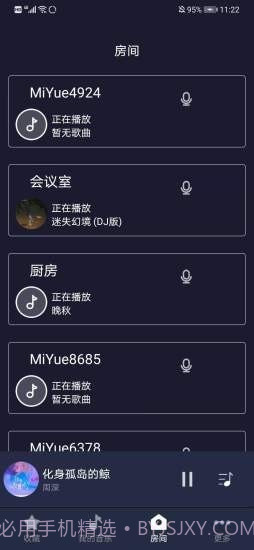 米悦截图3 米悦截图3