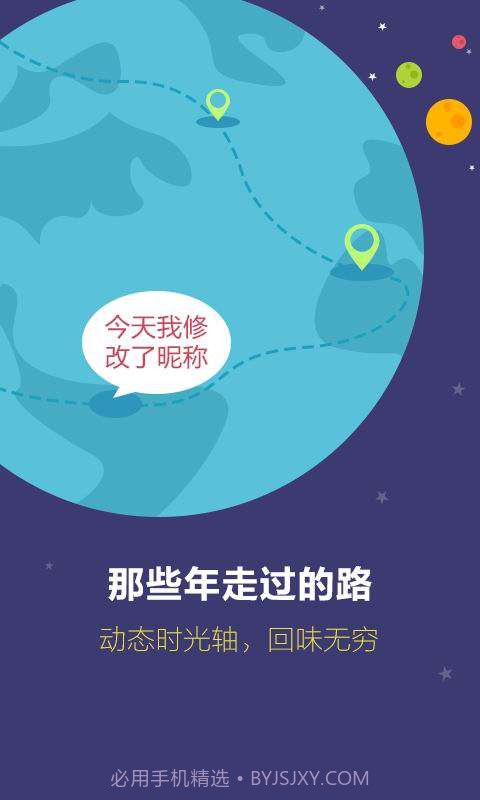 wifi免费电话截图5 wifi免费电话截图5