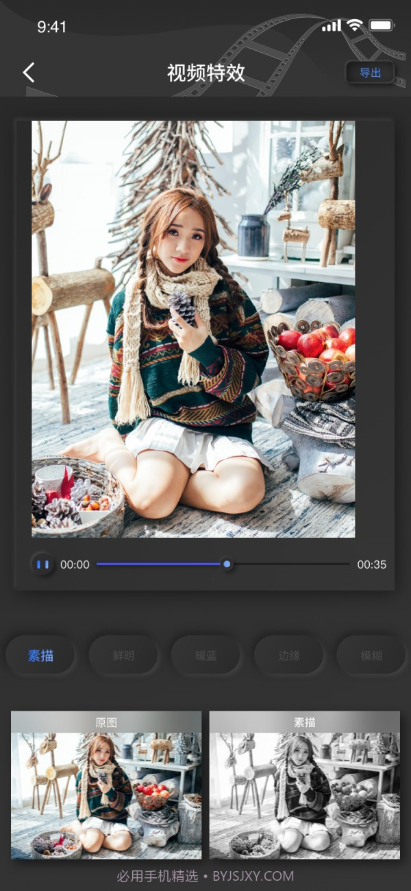 白蝴蝶视频截图1 白蝴蝶视频截图1