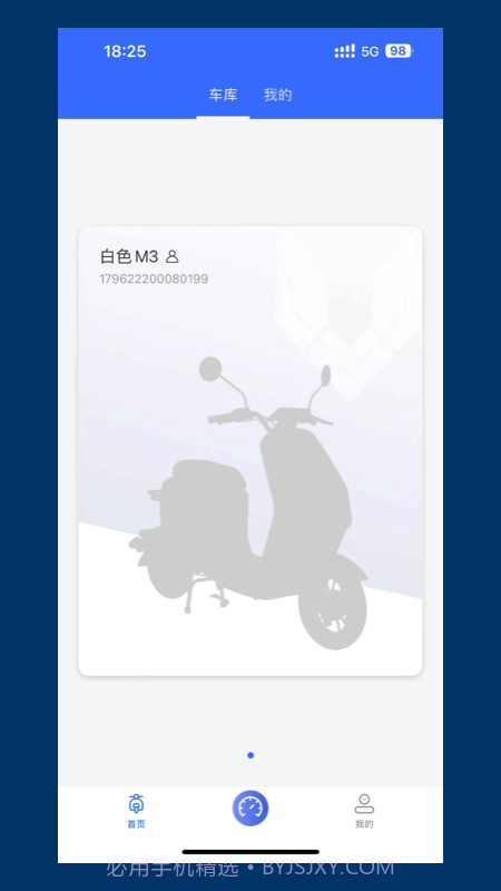 电行世界截图2 电行世界截图2