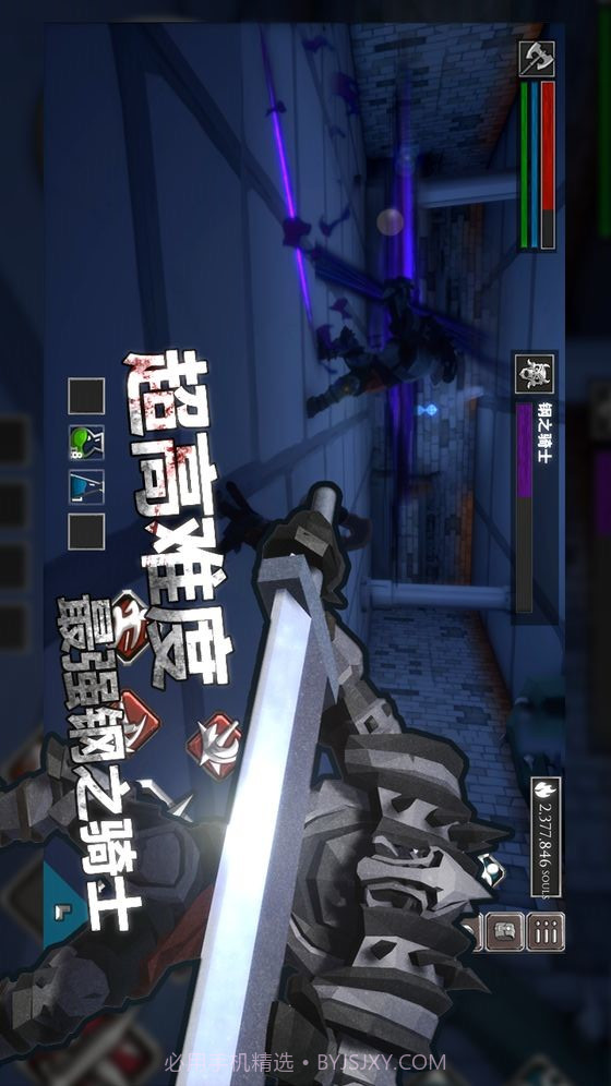 无尽之魂预约下载截图2 无尽之魂预约下载截图2