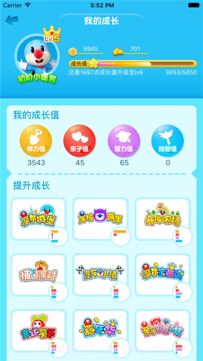 摩尔庄园亲子主题乐园截图4 摩尔庄园亲子主题乐园截图4