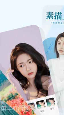 栩风相机截图2 栩风相机截图2