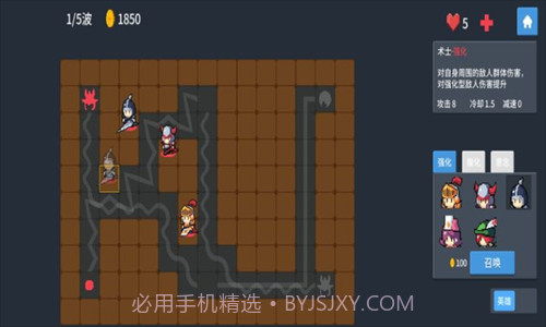 未知防线截图3 未知防线截图3