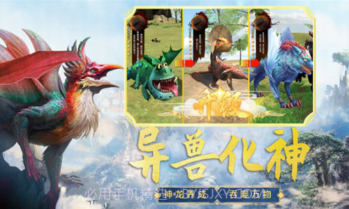 吞食天地融合截图1 吞食天地融合截图1