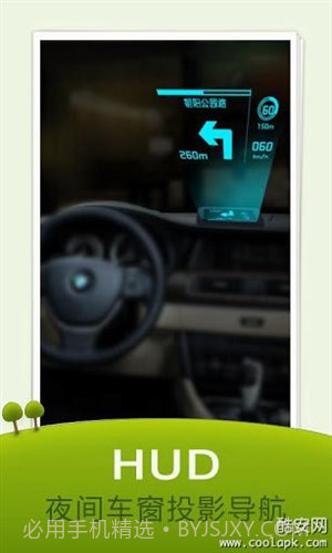 图吧导航(3D地图)截图1