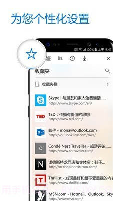 Edge Action最新截图3