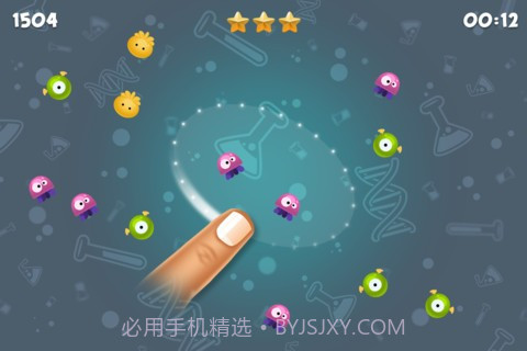 真菌融合Merge截图5