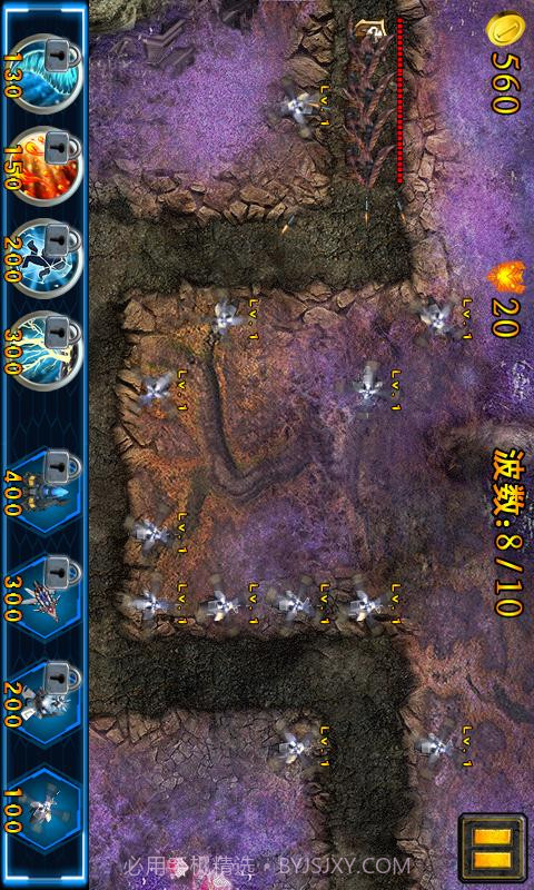 星球争霸截图4 星球争霸截图4