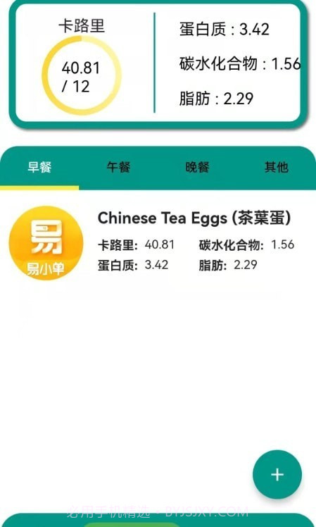 阿游OK截图2 阿游OK截图2