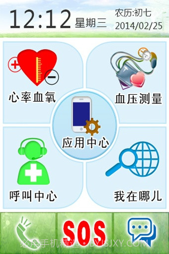 久爱生活截图1 久爱生活截图1