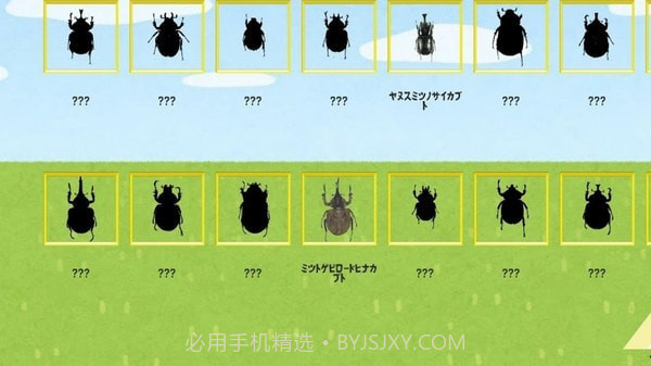 猫咪与昆虫截图4 猫咪与昆虫截图4