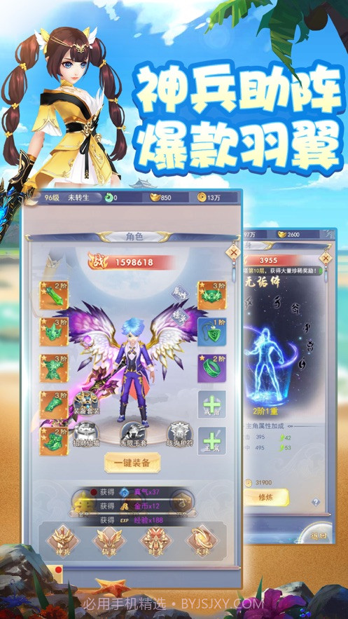 九州江湖传截图2 九州江湖传截图2