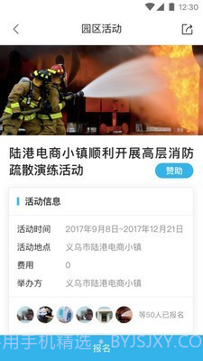 陆港小镇截图2 陆港小镇截图2