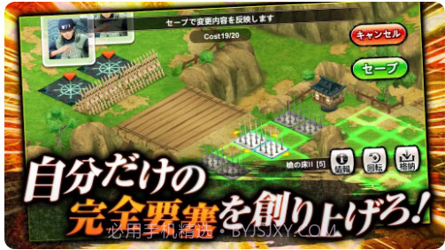 火影忍者热斗截图4 火影忍者热斗截图4