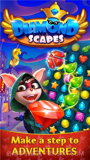 钻石景观截图1 钻石景观截图1