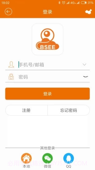 邦世云bsee截图2 邦世云bsee截图2