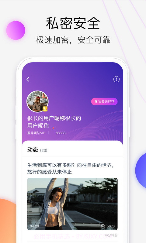 猫妖传媒截图4 猫妖传媒截图4