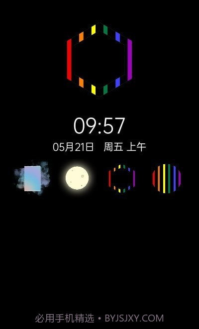 多彩时钟截图2 多彩时钟截图2