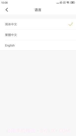 伊朵可视截图4 伊朵可视截图4