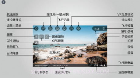 sjgpspro截图3 sjgpspro截图3