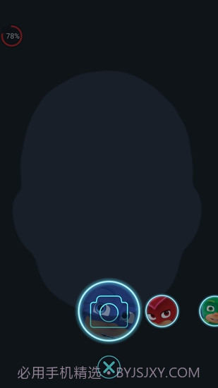 睡衣小英雄手游截图3