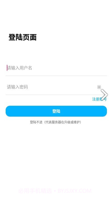 一只小柴(一只小柴游戏修改器)V2.5 安卓最新版截图4