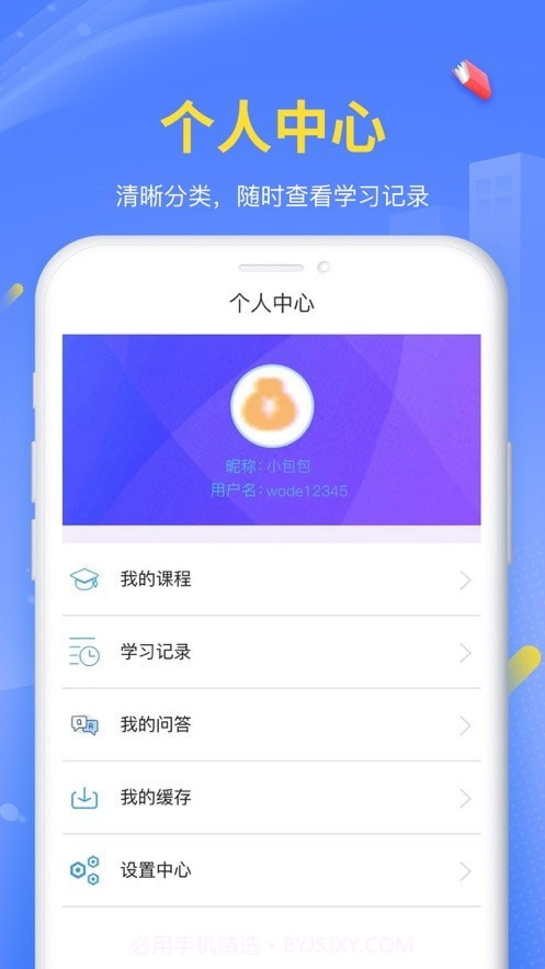 臣信会计截图4 臣信会计截图4