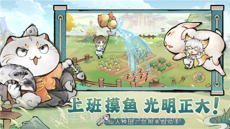 最强祖师:开宗种田截图3 最强祖师:开宗种田截图3