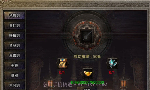 盟重英雄之我们的美杜莎APP截图3 盟重英雄之我们的美杜莎APP截图3