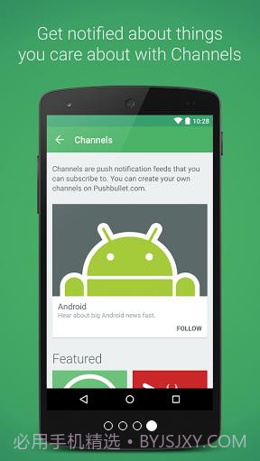 PushBullet推送截图4 PushBullet推送截图4