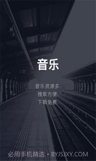 九州影院截图3 九州影院截图3