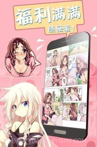 哎呦绅士旧版截图2 哎呦绅士旧版截图2
