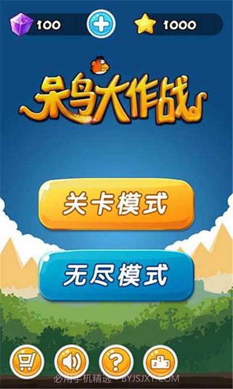 呆鸟大作战截图1 呆鸟大作战截图1