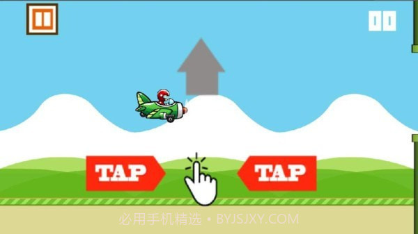 王牌飞行队员截图2 王牌飞行队员截图2