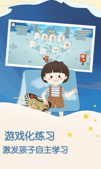 一亩阅读截图5 一亩阅读截图5