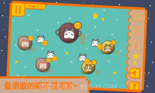 汪星人必须死截图3 汪星人必须死截图3