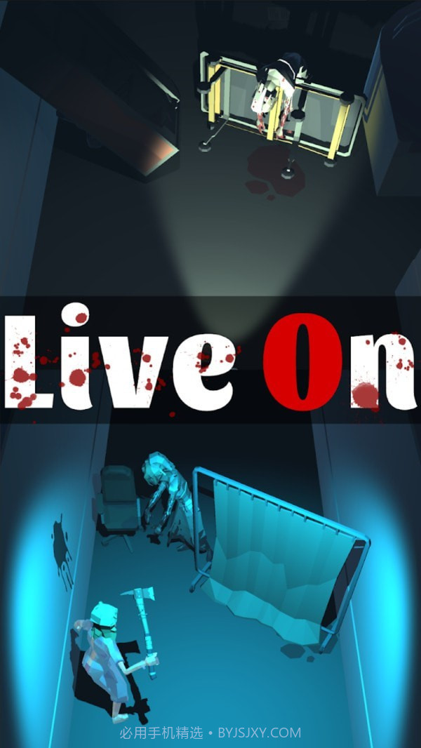 继续生活截图1 继续生活截图1